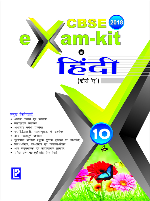 Title details for Exam kit in Hindi X (Course A) by Meera Gautam - Available